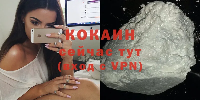 где продают   Ардон  COCAIN Перу 