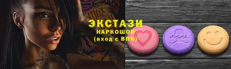 что такое наркотик  Ардон  Ecstasy MDMA 