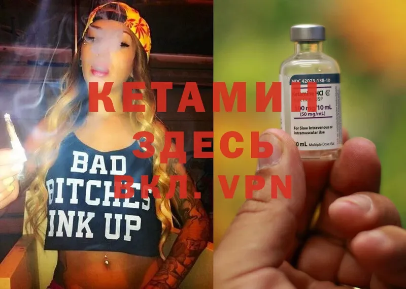 darknet официальный сайт  Ардон  КЕТАМИН ketamine  купить  